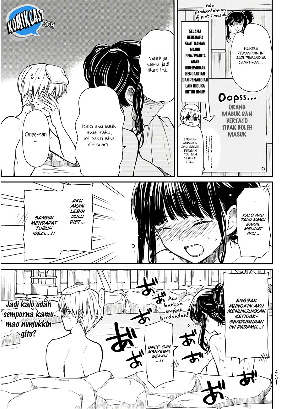 Danshi Koukousei wo Yashinaitai Onee-san no Hanashi